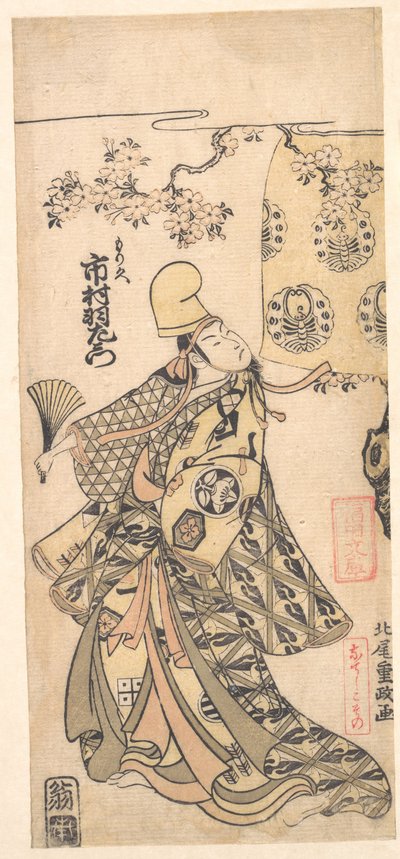 Der Schauspieler Ichimura Uzaemon IX von Kitao Shigemasa