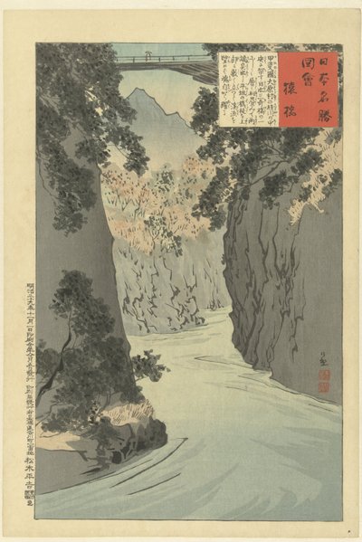 Sarubashi von Kobayashi Kiyochika