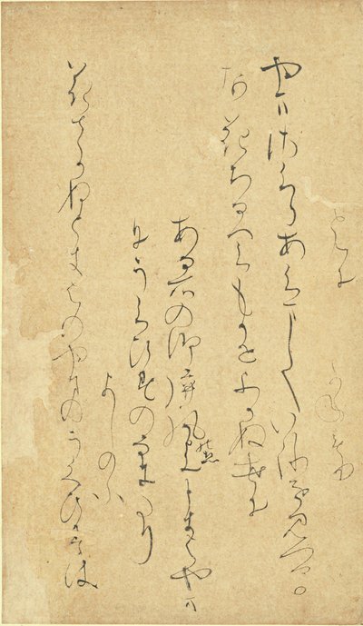Gedicht aus der Sammlung Eleganter Blumen von Kodai no Kimi