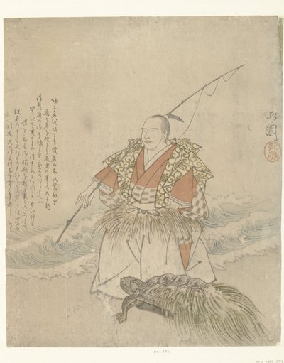 Urashima Taro von Koen