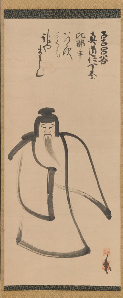 Tenjin reist nach China von Konoe Nobutada