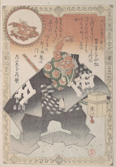 Schauspieler, der Erbsen streut, eine Zeremonie der Austreibung für das neue Jahr, 19. Jahrhundert von Kubo Shunman