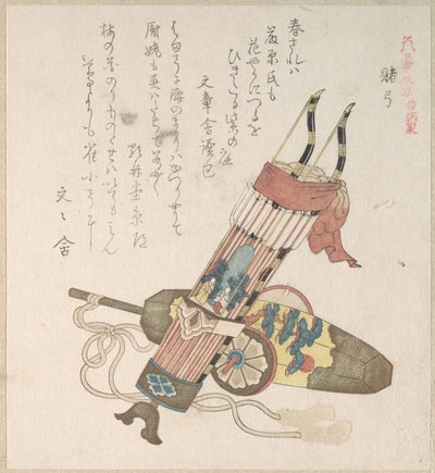 Hama-Yumi und Buriburi-Gitcho, Jungenspielzeug für die Neujahrsfeier von Kubo Shunman