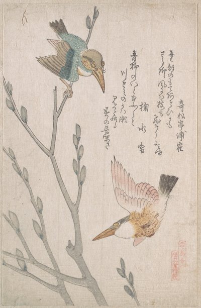  von Kubo Shunman