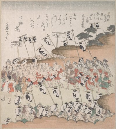 Menschen mit Laternen in Prozession von Kubo Shunman