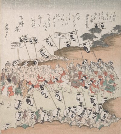Menschen mit Laternen in Prozession, 19. Jahrhundert von Kubo Shunman