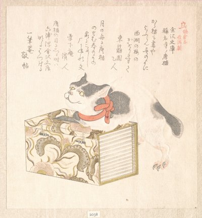Frühlingsregen Sammlung, Bd. 1: „Bücher aus der Kanazawa-Bibliothek“ und „Fremde Katze des Shōmyōji-Tempels“, aus der Serie Geschichte von Kamakura von Kubo Shunman