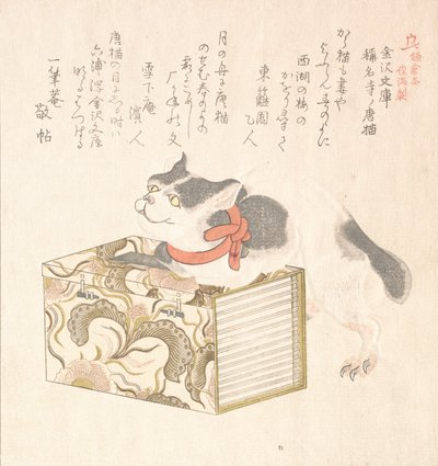 Sammlung Frühlingsregen, frühe bis mittlere 1810er Jahre von Kubo Shunman