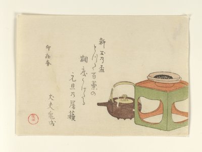 Stillleben mit Weinkessel und Becher auf einem Ständer von Kubo Shunman