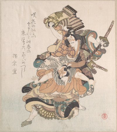 Zwei Schauspieler; eine Szene aus dem Soga-Stück von Kubo Shunman