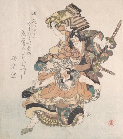 Zwei Schauspieler, eine Szene aus dem Soga-Stück, 19. Jahrhundert von Kubo Shunman