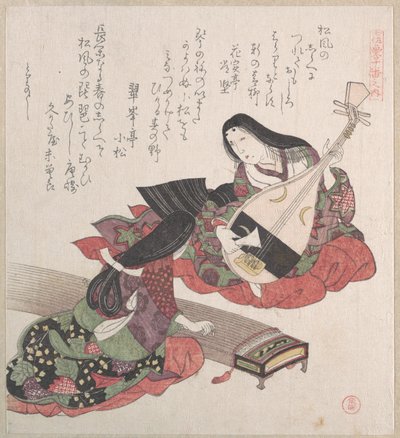  von Kubo Shunman