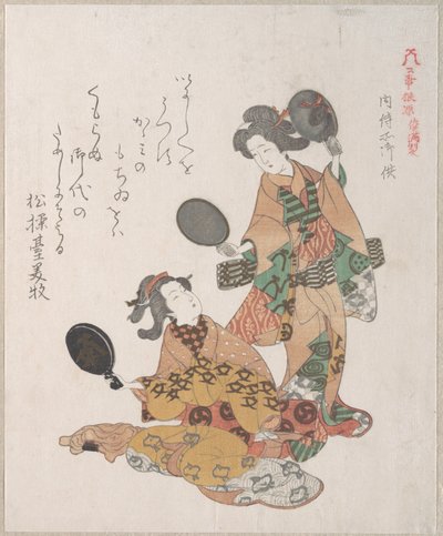  von Kubo Shunman