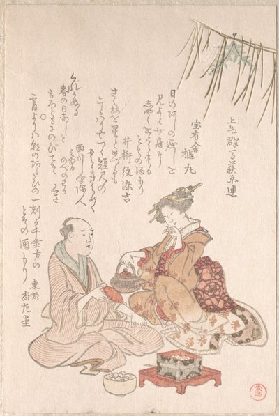 Frau unterhält ihren Gast mit Neujahrswein von Kubo Shunman