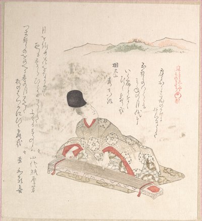  von Kubo Shunman