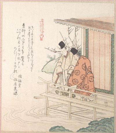 Junger Edelmann und sein Begleiter von Kubo Shunman