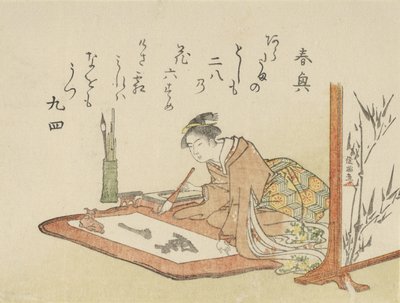 Junge Frau beim Kalligraphieschreiben, 1793 Jahr der Ziege von Kubo Shunman