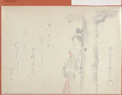  von Kubo Shunman