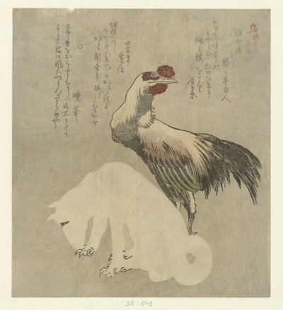 Hahn und Hund von Kubota Shunman