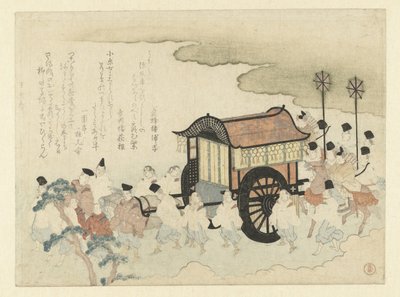 Höflinge bei einem Ausflug von Kubota Shunman