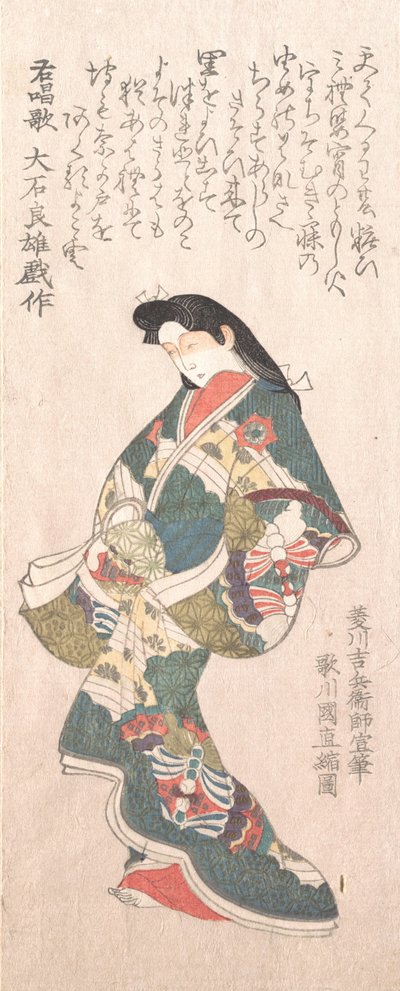 Frühlingsregen-Sammlung Harusame shu, Bd. 1: Genroku-Stil Kurtisane, wahrscheinlich 1810er von Kuninao