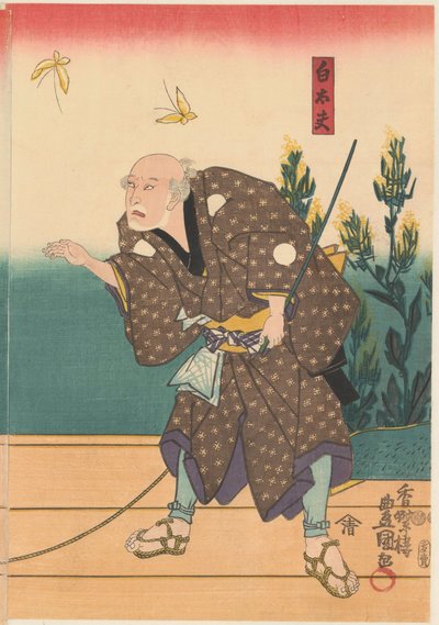Shirotayū mit zwei Schmetterlingen von Kunisada (I) , Utagawa