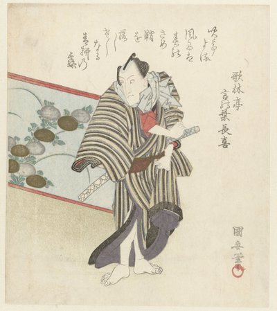 Mann am stehenden Bildschirm von Kuniyasu Utagawa
