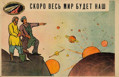 Bald wird die ganze Welt uns gehören von Leonid Viktorovich Sayansky