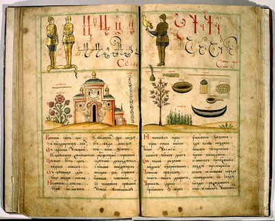 Erstes russisches Alphabetbuch von Karion Istomin, 1694 von Leonti Bunin
