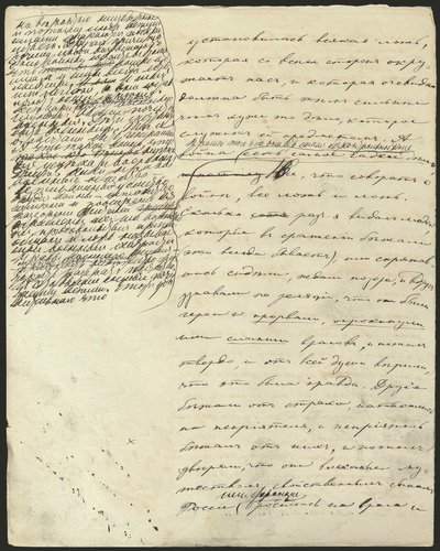 Krieg und Frieden, Buch III, Teil 2, Kap. 25, Autographisches Manuskript, 1865-1869 von Lev Nikolaevich . Tolstoy