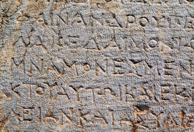 Inschrift auf der Polygonalmauer, archäologische Stätte von Delphi (UNESCO-Welterbeliste) von Unbekannt Unbekannt