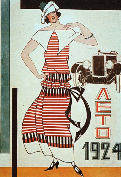 Entwurf für ein Schaufenster, 1924 von Lyubov Sergeevna Popova