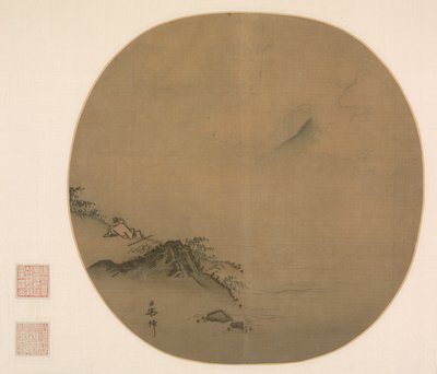 Gelehrter liegend und aufsteigende Wolken beobachtend, Gedicht von Wang Wei von Ma Lin