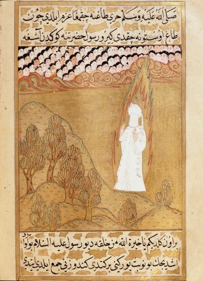 Islam: Darstellung des Propheten Muhammad (570-632) (Gesicht bedeckt) auf dem Berg Hira, eine Vision empfangend. Miniatur aus 