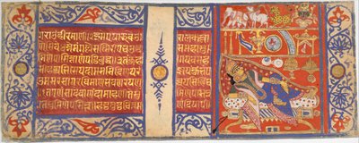 Devanandas vierzehn glückverheißende Träume, die die Geburt von Mahavira voraussagen..., um 1465 von Master of the Jaunpur Kalpasutra
