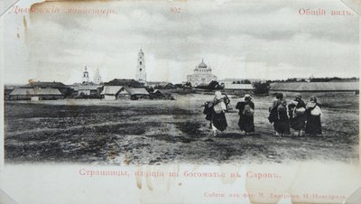 Pilger auf dem Weg zum Sarov-Kloster, Russland, 1904 von Maxim Dmitriev
