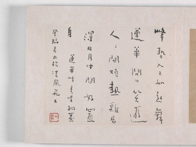 12 Ansichten von Huangshan von Mei Qing