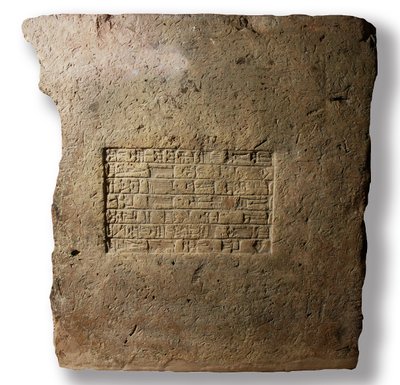 Ziegel mit dem Namen von König Nebukadnezar II, Babylon, ca. 604-561 v. Chr. von Mesopotamian Mesopotamian