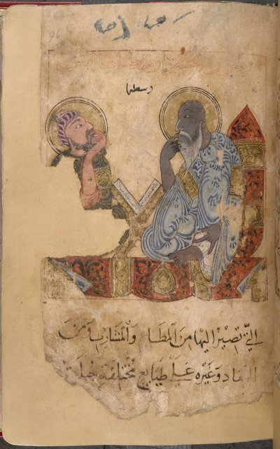 Der Weise Aristoteles und ein Schüler von Middle Eastern School