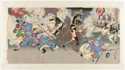 Der heftige Kampf um Pyongyang während des Chinesisch-Japanischen Krieges von Migita Toshihide