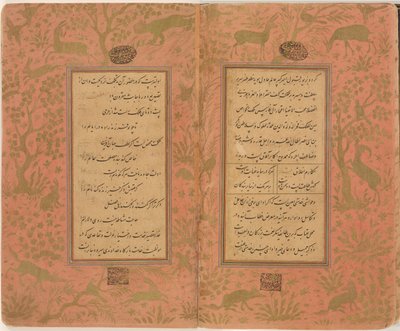"Gulistan" von Sa‘di, kopiert von Mir Imad al-Hasani von Mir Emad Hassani