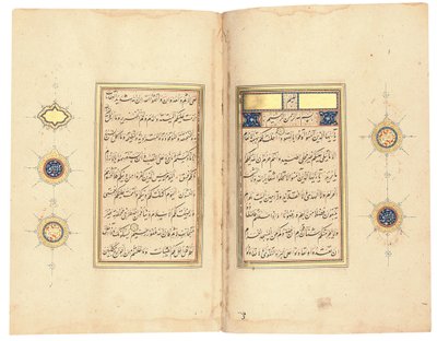Koran, wahrscheinlich Tabriz, ca. 1540-50 von Mir Hussein Al Sahavi Al Tabrizi
