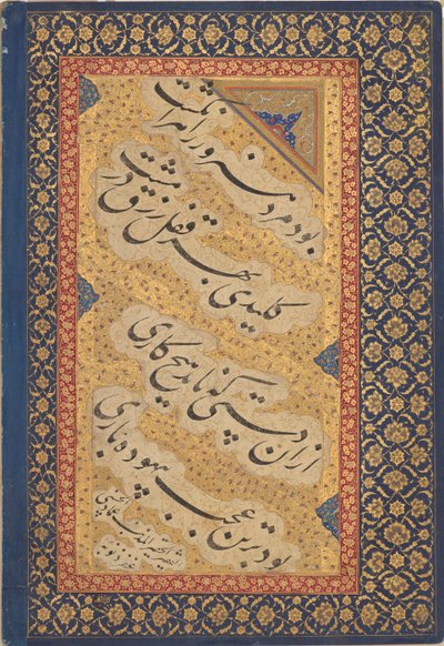 Jahangir überreicht Bücher an Scheichs, aus dem St. Petersburger Album, Mogul-Dynastie, ca. 1620 von Mir 