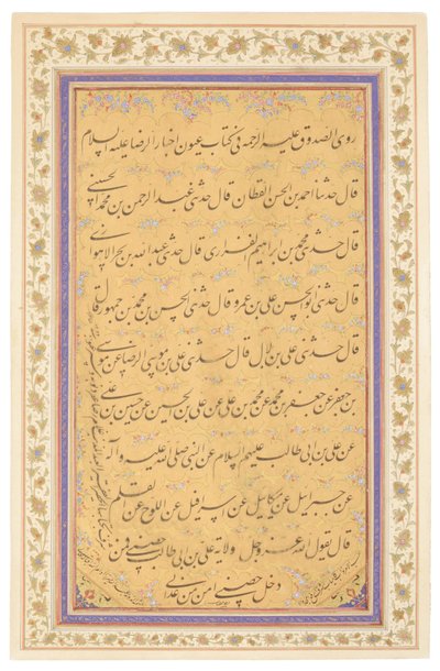 Qajar-Kalligraphie-Panel, 1881 von Mirza Gholam Reza Esfahani