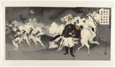 Lang lebe das große japanische Kaiserreich! Darstellung des großen Sieges bei Pyongyang nach einem heftigen Kampf von Mizuno Toshikata
