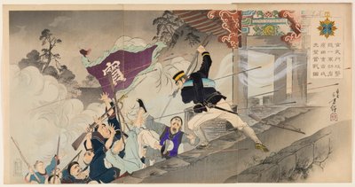 Der erste Held Harada Jūkichi kämpft heftig beim Angriff auf das Hyeonmu-Tor in Pjöngjang von Mizuno Toshikata