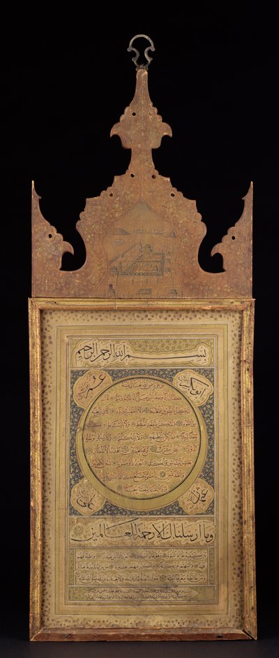 Hilyeh oder Hilya gerahmtes Manuskript von Mohammad Shaker Al Sayyed