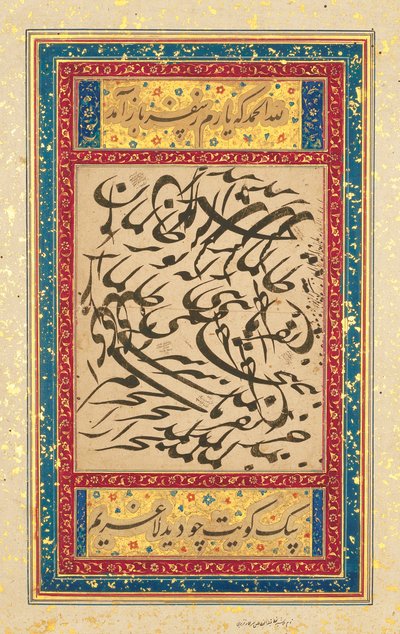 Kalligraphisches Panel, Mughal Indien, ca. 1610 von Mughal School