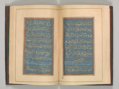 Gebetbuch, datiert A.H. 1109 A.D. 1697 von Muhammad Hussein Kaziruni