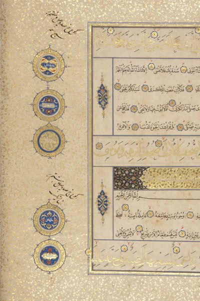 Fol 311 recto, Timuriden-Koran, 1441 von Muhammad Mumin Abdallah Al Murwand